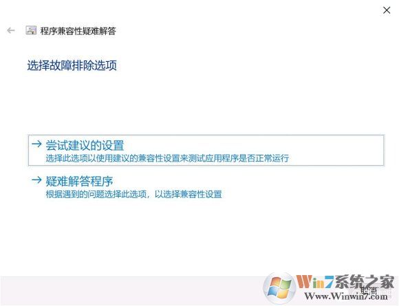 win10系統打不開原神怎么辦？win10系統打不開原神解決方法