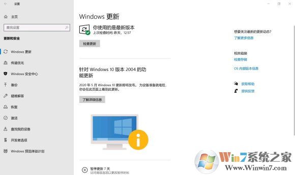 win10系統打不開原神怎么辦？win10系統打不開原神解決方法