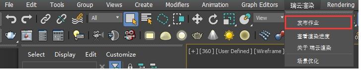 渲染農(nóng)場(chǎng)Renderbus云渲染客戶(hù)端 v5.0.14官方版
