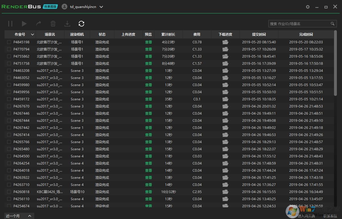 渲染農(nóng)場(chǎng)Renderbus云渲染客戶(hù)端 v5.0.14官方版