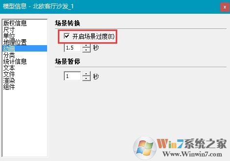 渲染農(nóng)場(chǎng)Renderbus云渲染客戶(hù)端 v5.0.14官方版