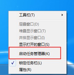 Win7文件在另一程序打開(kāi)無(wú)法刪除要怎么處理？