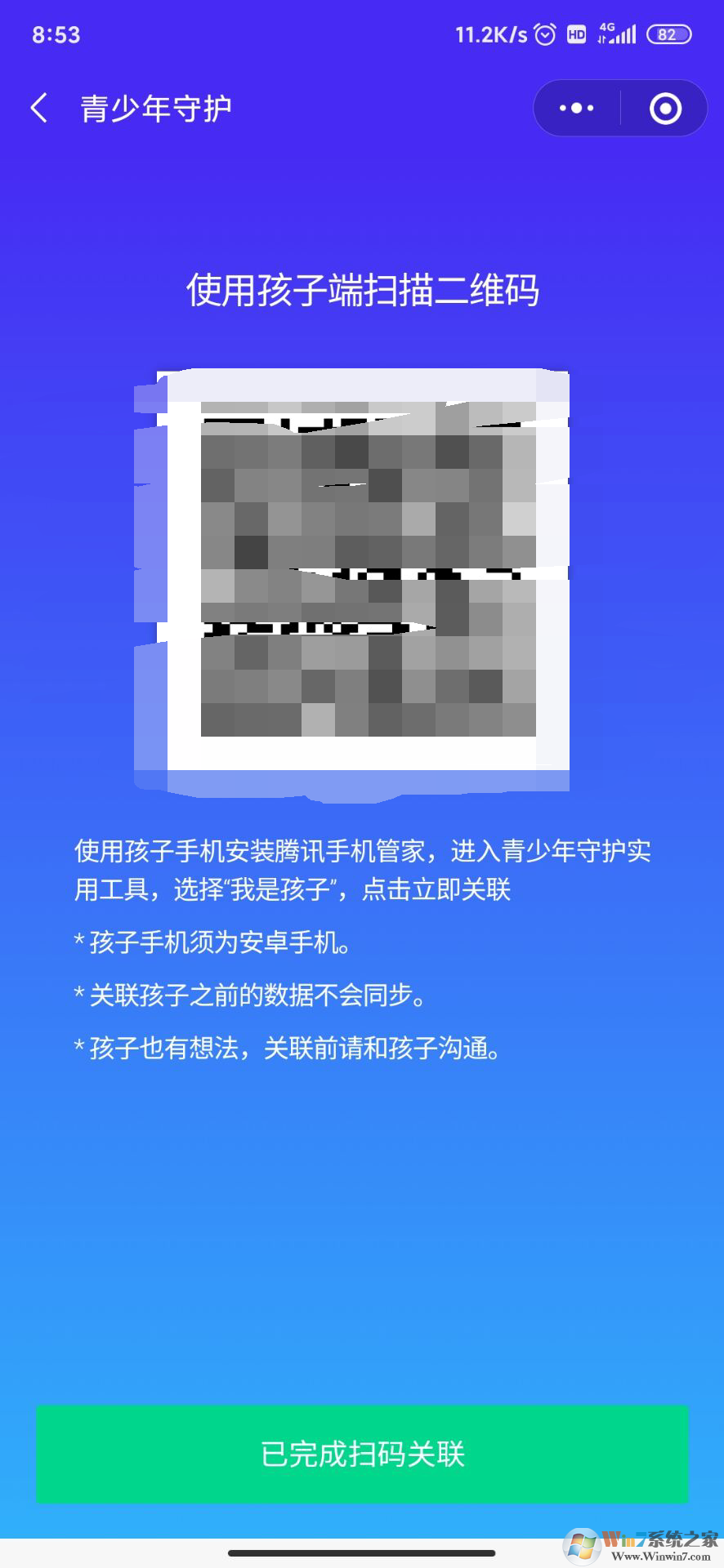 微信怎樣開啟青少年模式?幾個(gè)步驟輕松開啟