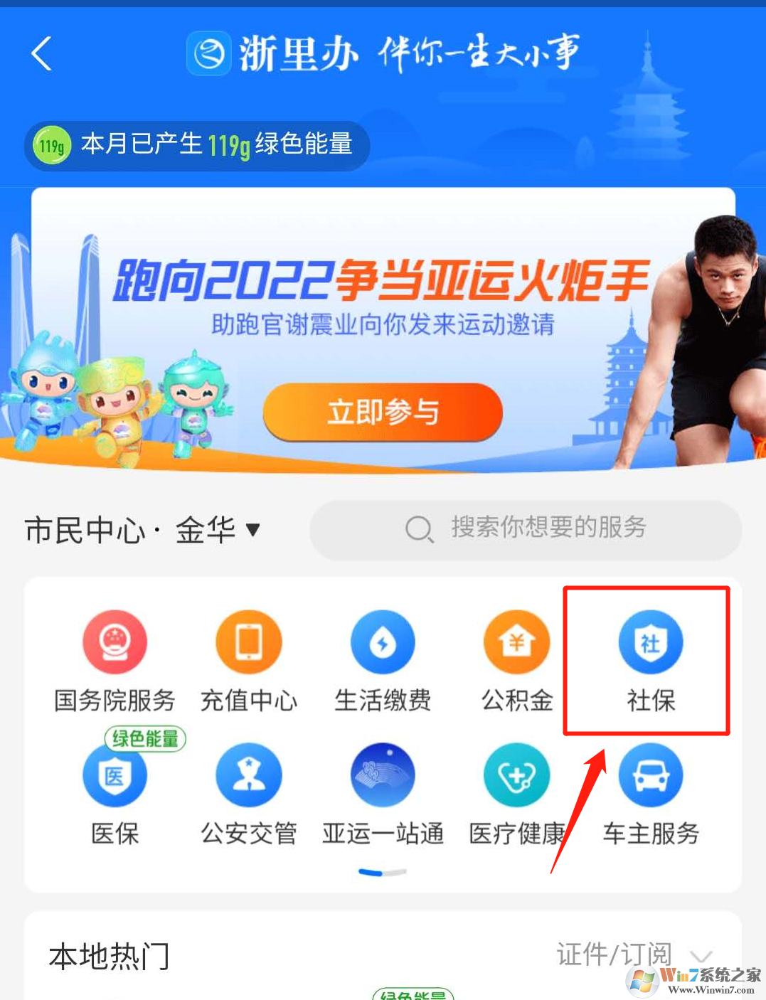 支付寶社保碼有什么用?社保碼不帶社保卡也能去藥店買藥