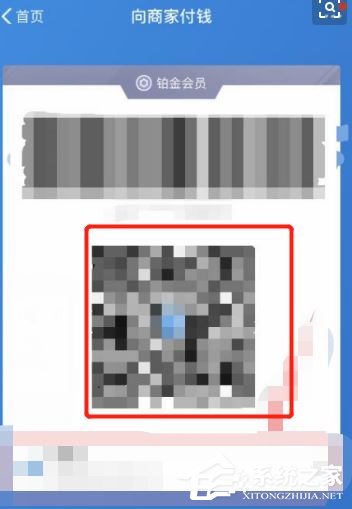 支付寶社保碼有什么用?社保碼不帶社保卡也能去藥店買藥