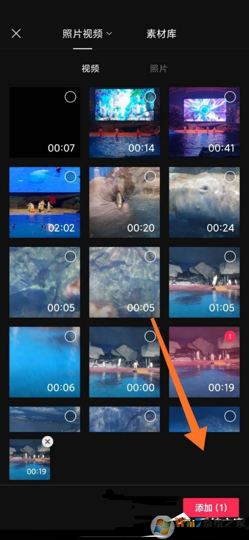 剪映app分屏特效怎么做?超簡單分屏制作教程