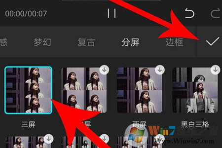 剪映app分屏特效怎么做?超簡單分屏制作教程