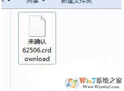 crdownload是什么文件？crdownload怎么打開