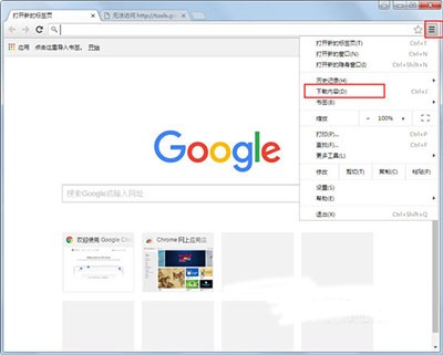 crdownload是什么文件？crdownload怎么打開