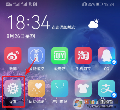 華為云空間滿了怎么清理?