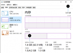Win10怎么看內存使用情況？查看內存使用情況圖解
