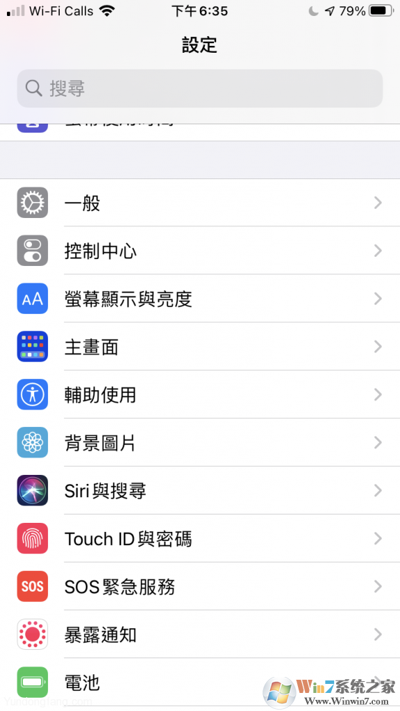 蘋果iOS14如何啟用聲音辨識功能？