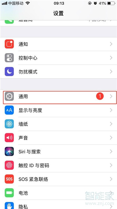 iPhone11內存多大?蘋果手機11內存怎么看?