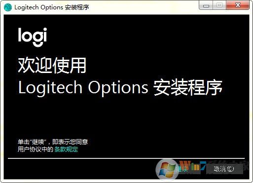 羅技鼠標軟件下載