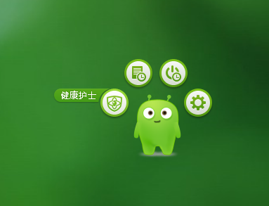 360安全衛(wèi)士怎樣開啟護眼模式？360安全衛(wèi)士護眼模式方法