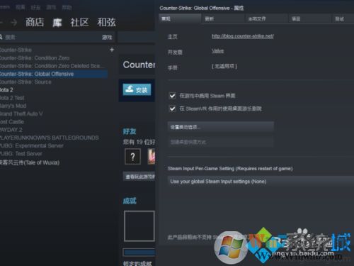 csgo優化啟動項讓游戲更流暢方法