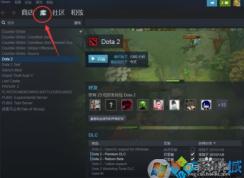 csgo優化啟動項讓游戲更流暢方法
