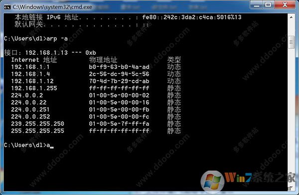 ubiquiti discovery(ubnt查找ip工具)綠色版