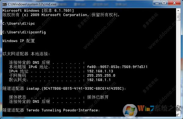 ubiquiti discovery(ubnt查找ip工具)綠色版