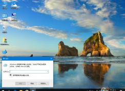 win10開機問候語怎么設置？win10開機問候語設置教程