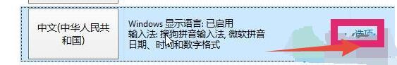 英雄聯(lián)盟打字就卡住怎么辦?LOL打字就卡住解決方法