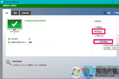 win10內存顯示異常怎么辦?win10內存顯示異常解決方法