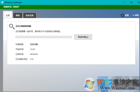 win10內存顯示異常怎么辦?win10內存顯示異常解決方法