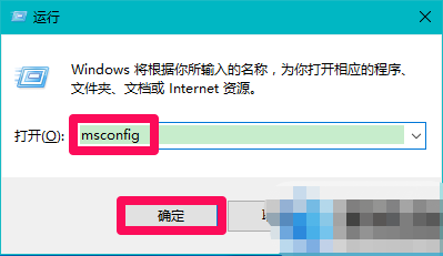 win10內存顯示異常怎么辦?win10內存顯示異常解決方法