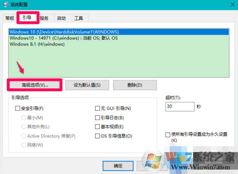 win10內存顯示異常怎么辦?win10內存顯示異常解決方法