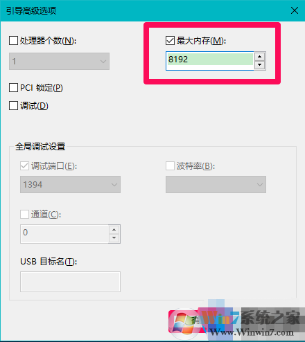 win10內存顯示異常怎么辦?win10內存顯示異常解決方法