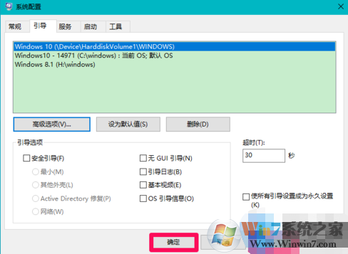 win10內存顯示異常怎么辦?win10內存顯示異常解決方法