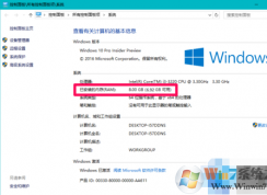 win10內存顯示異常怎么辦？win10內存顯示異常解決方法