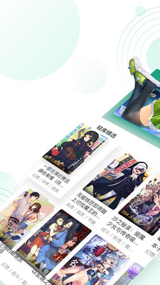 輕之文庫APP安卓版(原創輕小說閱讀平臺)