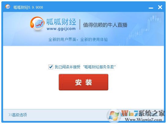 呱呱財經