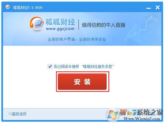 呱呱財經
