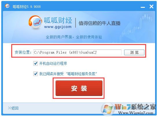 呱呱財經