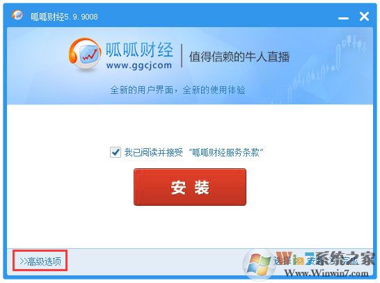 呱呱財經
