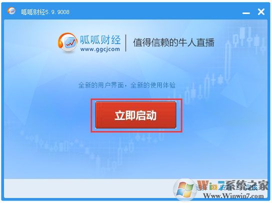 呱呱財經