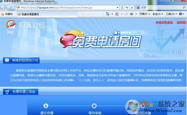 呱呱財經