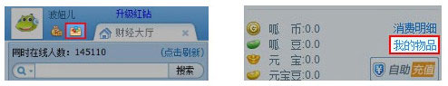 呱呱財經