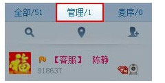呱呱財經