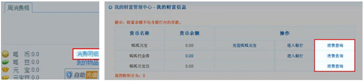 呱呱財經
