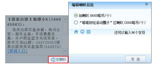 呱呱財經