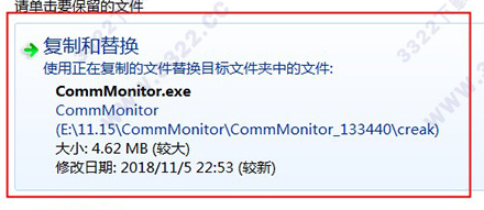 串口監視精靈(CommMonitor)綠色破解版