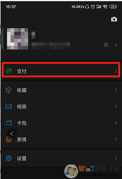 美團怎樣取消會員自動續(xù)費？美團會員自動續(xù)費取消教程