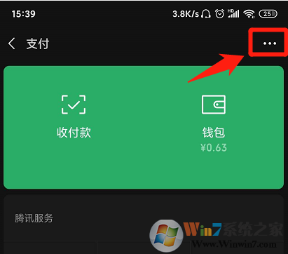 美團怎樣取消會員自動續(xù)費？美團會員自動續(xù)費取消教程