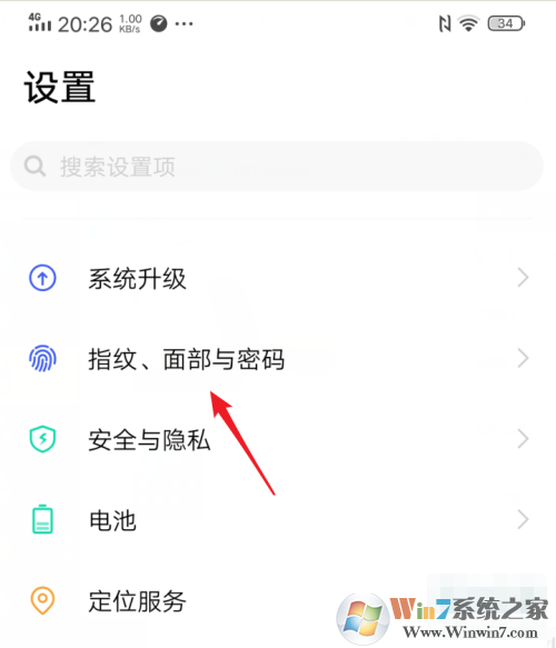 vivo手機應用鎖怎么設置？vivo手機應用鎖設置方法
