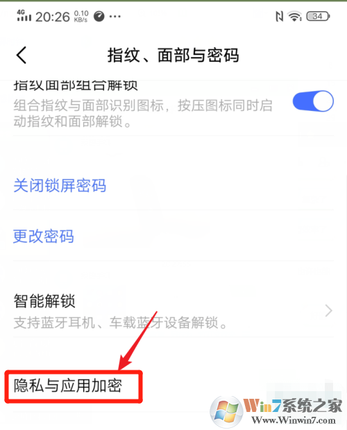 vivo手機應用鎖怎么設置？vivo手機應用鎖設置方法