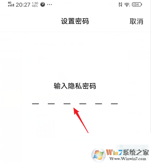 vivo手機應用鎖怎么設置？vivo手機應用鎖設置方法