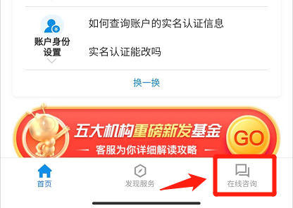 支付寶怎樣賬號關聯?支付寶賬號關聯設置教程